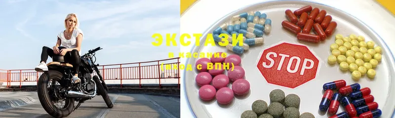 Экстази MDMA  магазин продажи   Богородск 