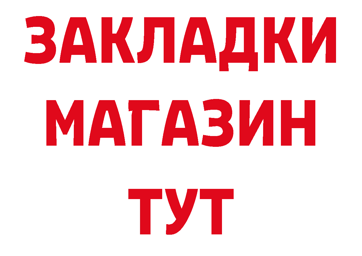 КОКАИН Колумбийский зеркало это гидра Богородск