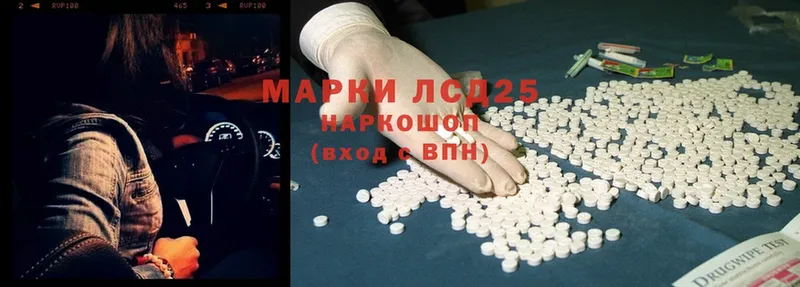 ЛСД экстази ecstasy  где можно купить   Богородск 